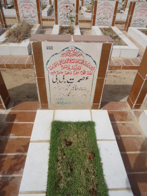 6160 – Asmat Bibi