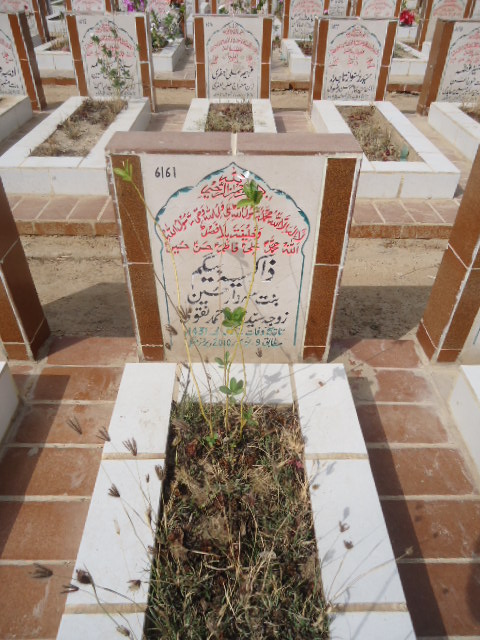 6161 – Zakiya Begum
