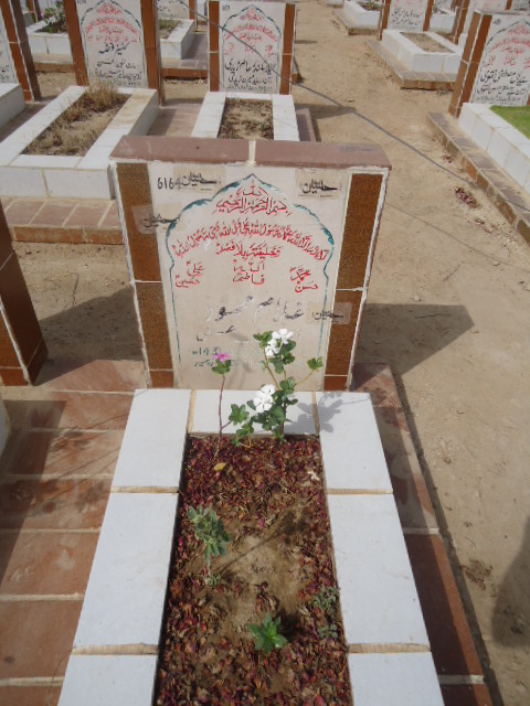 6164 – Ghulam Mehmood