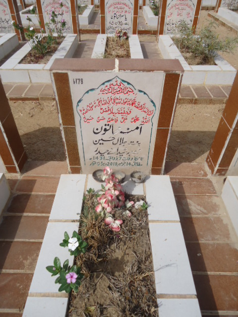 6178 – Amna khatoon