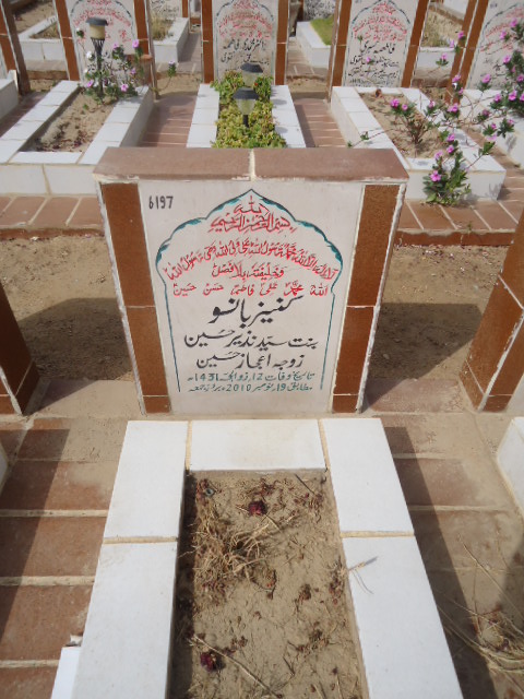 6197 – Kaneez Bano