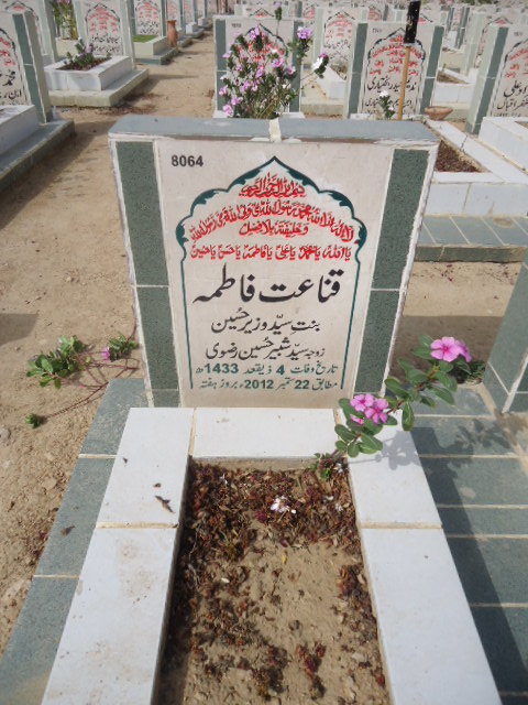 8064 – Qanaat Fatima