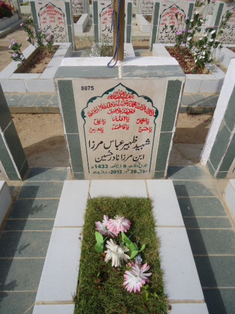 8075 – Shaheed Zaheer Abbas Mirza