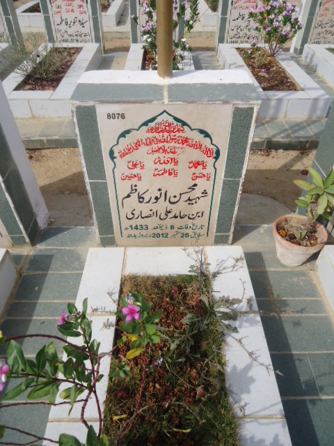 8076 – Shaheed Mohsin Anwar Kazim