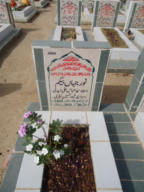 8094 – Noor Jahan Begum