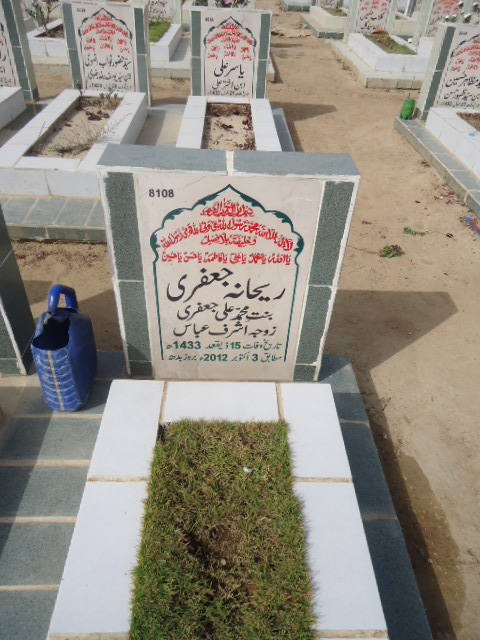 8108 – Rahana Jaffery