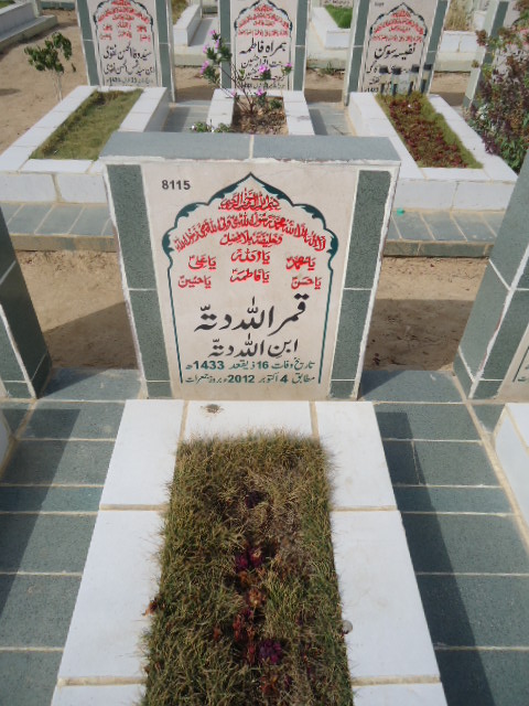 8115 – Qamar Allah Dita
