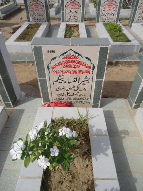 8159 – Basheer Un Nisa Begum