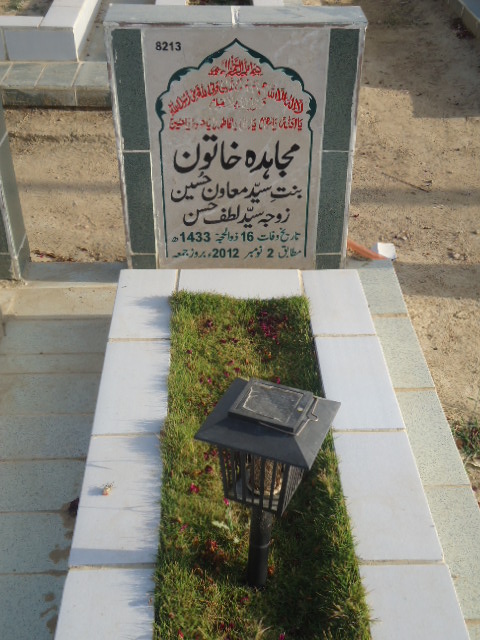 8213 – Mujahida Khatoon