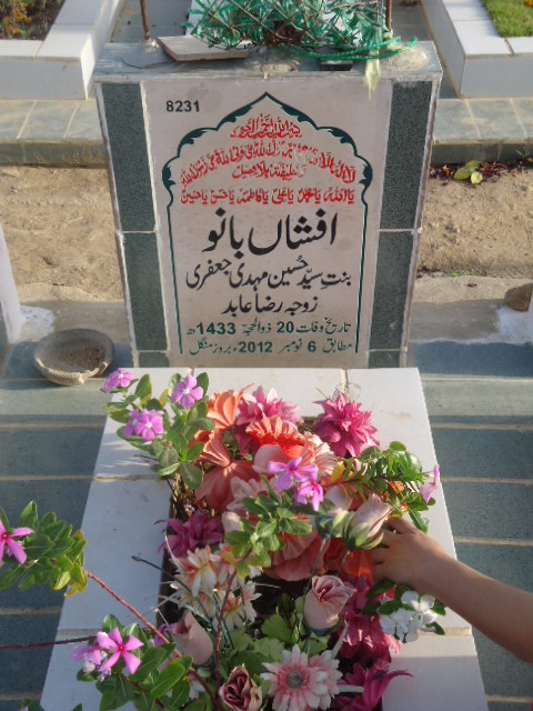 8231 – Afsha Bano
