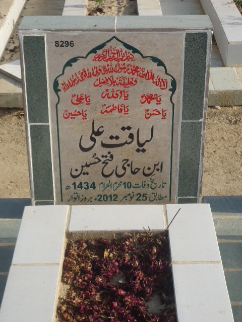 8296 – Liaquat Ali
