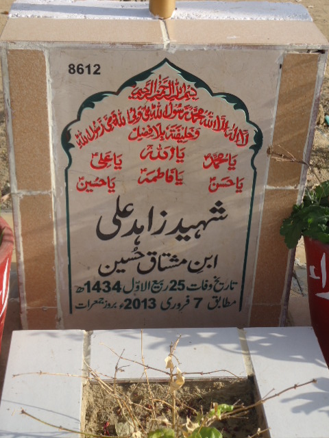 8612 – Shaheed Zahid Ali