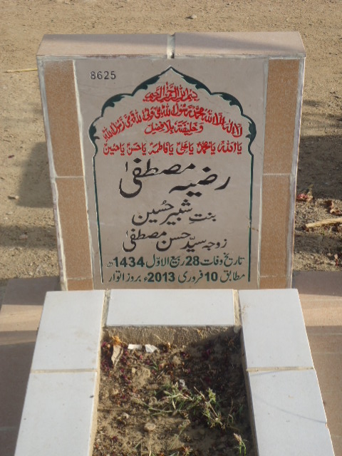 8625 – Razia Mustufa