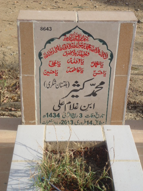 8643 – Mohd Kaseer
