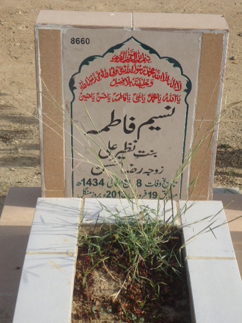 8660 – Naseem Fatima