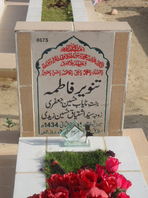 8675 – Tanveer Fatima