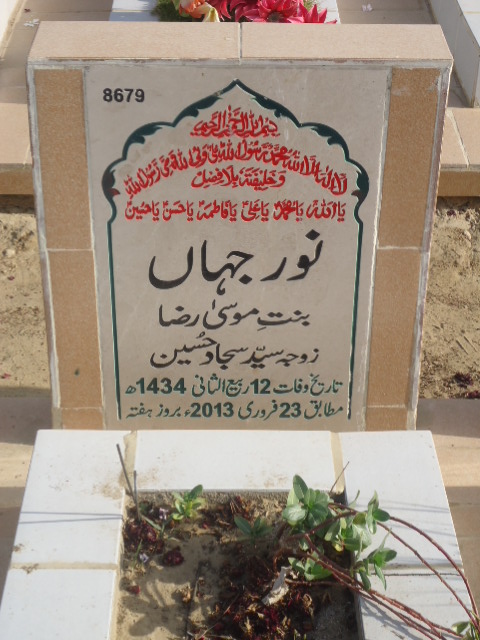 8679 – Noor Jahan