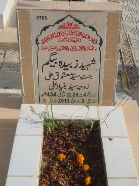 8705 – Shaheed Zubaida Begum