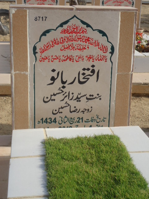 8717 – Iftikhar Bano