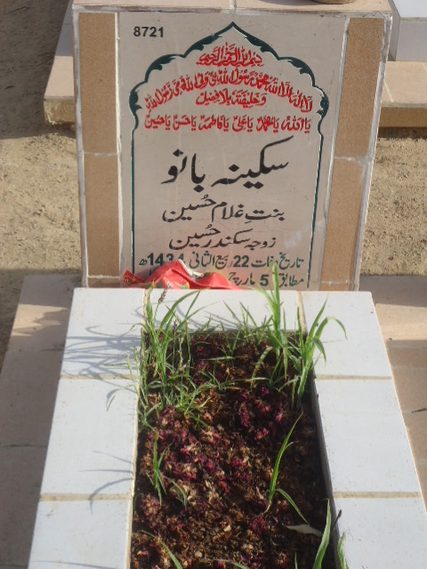 8721 – Sakina Bano