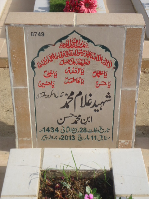 8749 – Shaheed Ghulam Mohd