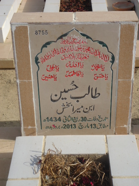 8755 – Talib Hussain
