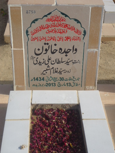 8758 – Wajida Khatoon