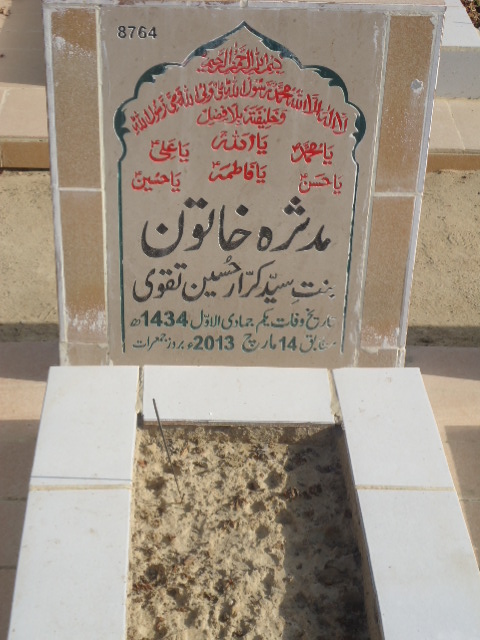 8764 – Mudasira Khatoon