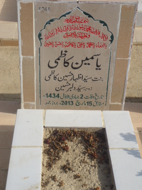 8765 – Yasmeen Kazmi