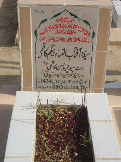 8778 – Syeda Aftab Un Nisa Begum Kazmi