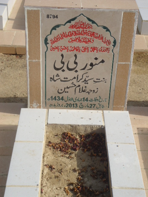 8794 – Munawar Bibi