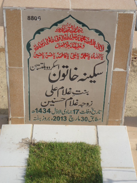 8806 – Sakina Khatoon