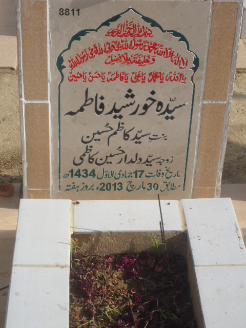 8811 – Syeda Khursheed Fatima