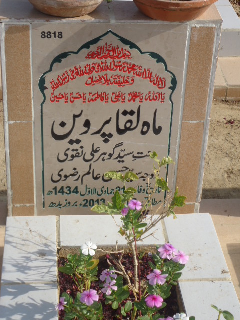 8818 – Mahlaka Parveen
