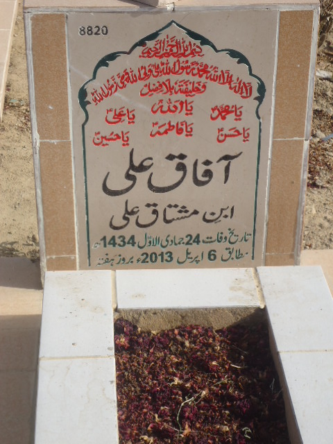 8820 – Afaq Ali