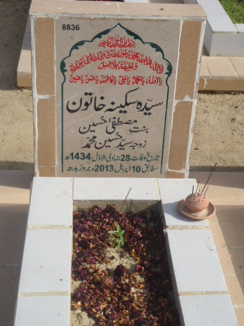 8836 – Syeda SAkina Khatoon