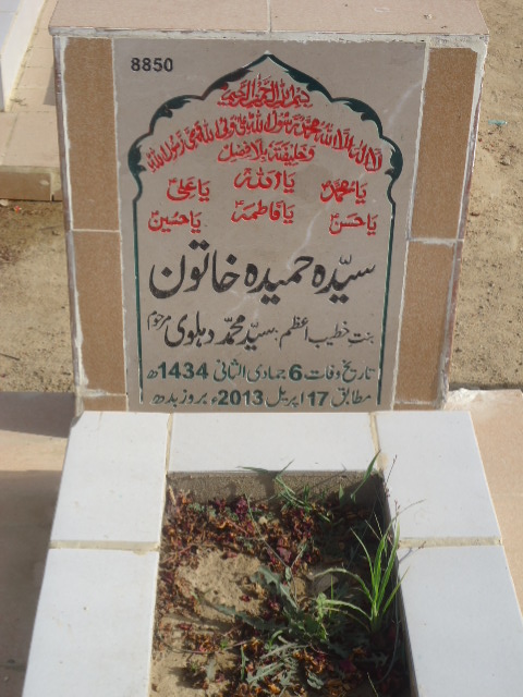 8850 – Syeda Hameeda Khatoon