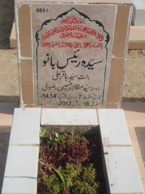 8851 – Syeda Rais Bano