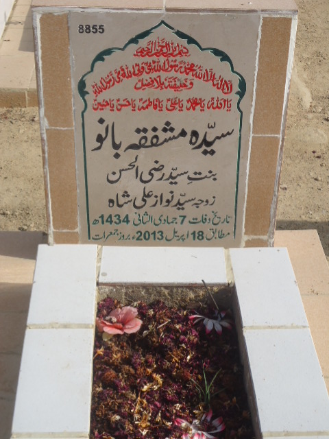 8855 – Syeda Mushfiqa Bano