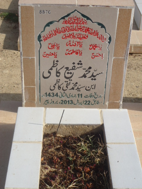 8876 – Syed Mohd Shafi Kazmi