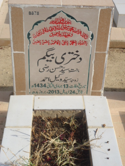 8878 – Dukhtari Begum