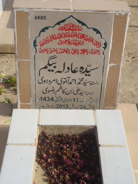 8880 – Syeda Adila Begum