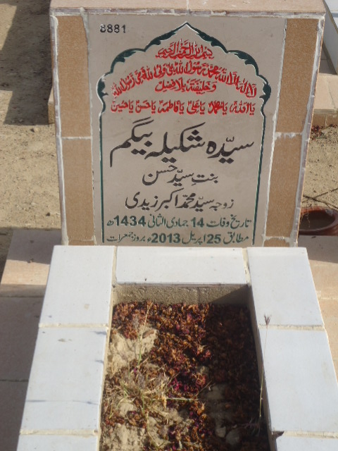 8881 – Syeda Shakeela Begum