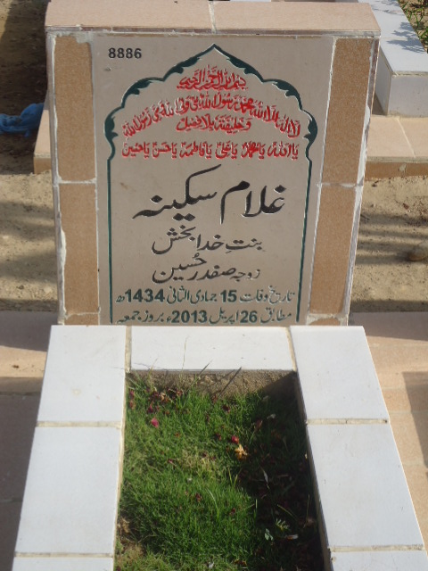 8886 – Ghulam Sakina