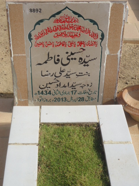 8892 – Syeda Hussaini Fatima
