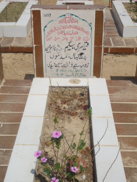 5953 – Qaisery Begum