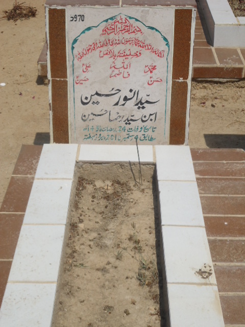 5970 – Syed Anwar Hussain