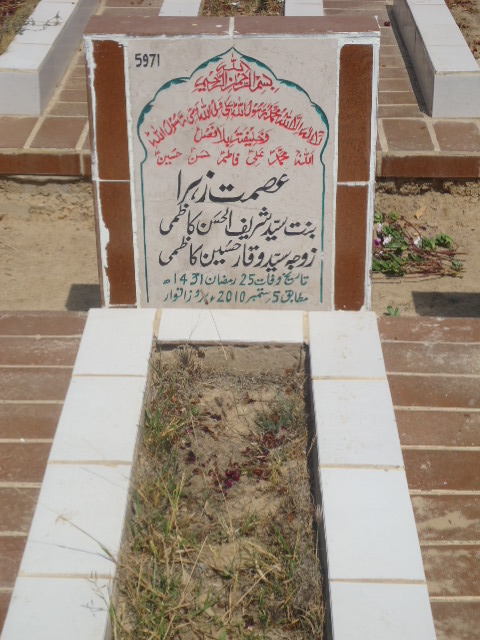 5971 – Asmat Zehra