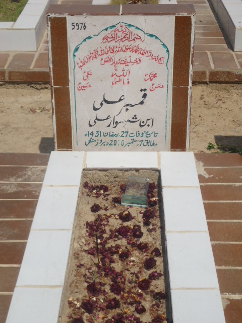 5976 – Qambar Ali