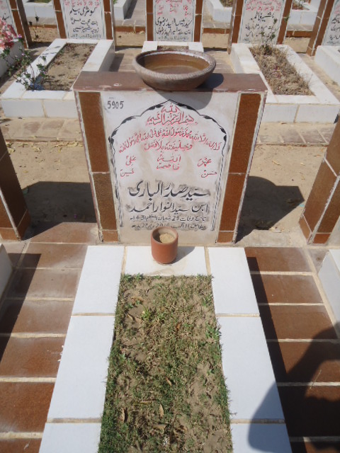 5905 – Syed Sadar Albari
